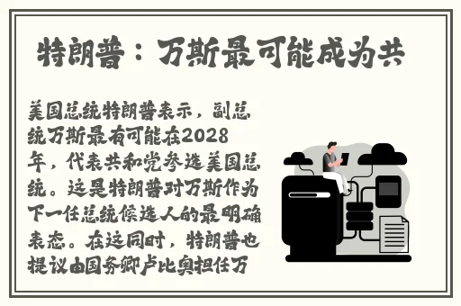 国产精品久久久久亚洲精品蜜桃